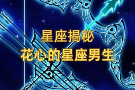 哪些星座是哲学家
