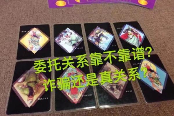 塔罗牌测试：你的婚姻会遭遇背叛吗？