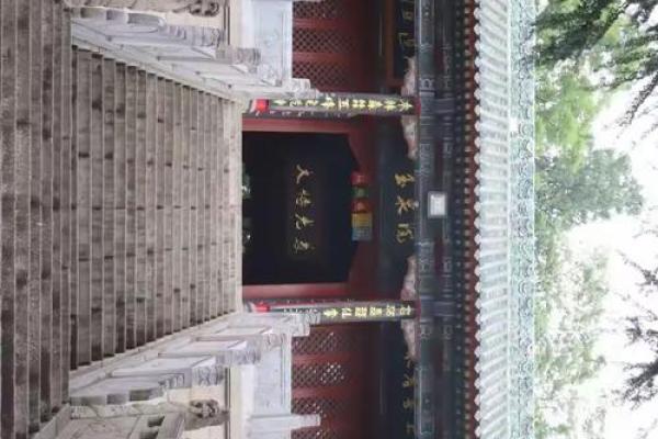 临沂中华山附近算命