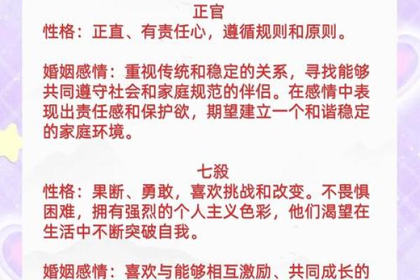 【神准测试】已婚单身感情测试！阻碍感情发展的原因是什么？