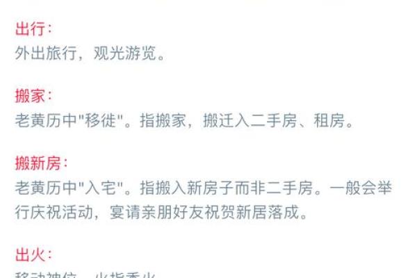 2024癸卯年二月十一日黄历适宜理发吗？当日宜忌查询