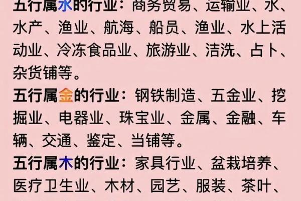 什么样的八字组合适合当老师，从事文化教育行业？