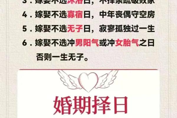 择吉日网教你如何选吉日，让你对择吉有一定了解