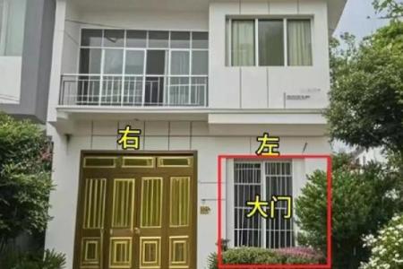 风水看法套房风水是大门还是阳台门