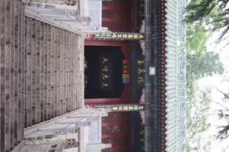 临沂中华山附近算命