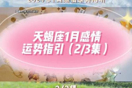 对天蝎座最好的星座是哪个
