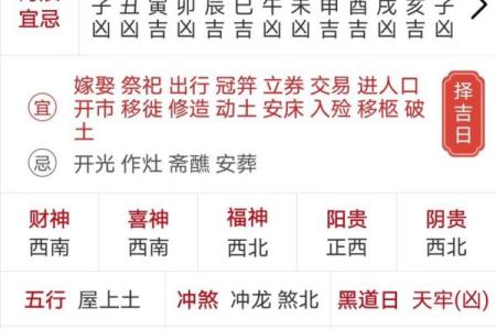 老黄历最准确版本万年历 老黄历最准确版本万年历是否是真正最准确的黄历
