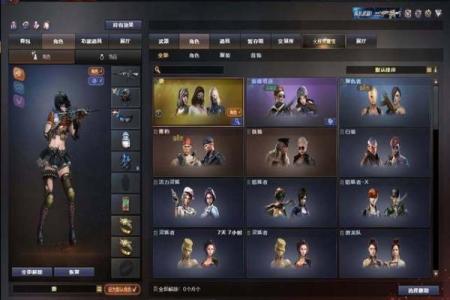 cf星座武器有生化加成吗