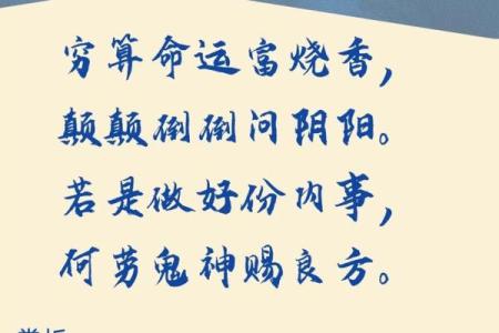 算命的费用越贵越好吗 算命一般不给什么样的人算命