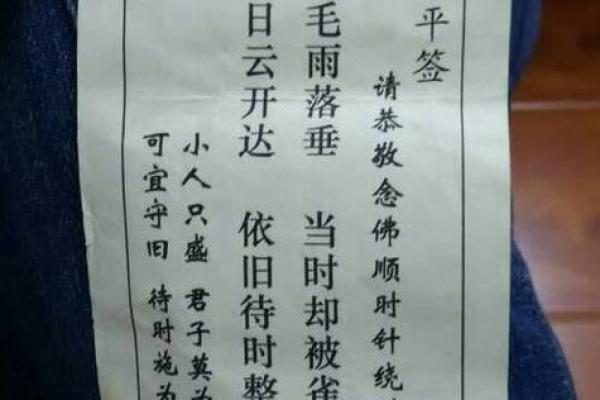 观音灵签火烧赤壁
