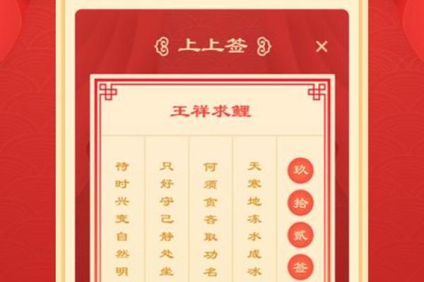 土地公灵签三十签怎么解