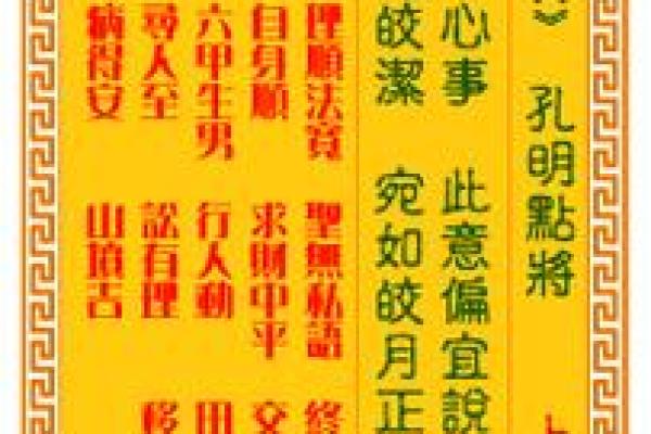 文殊菩萨免费灵签抽签