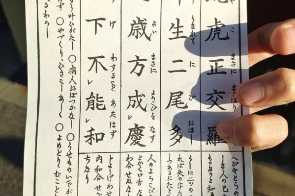 真人灵签57签