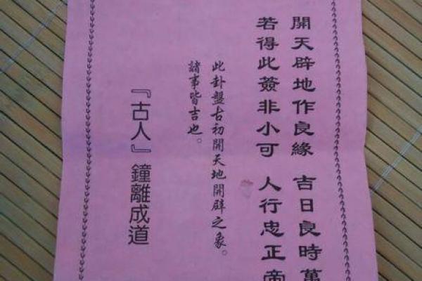 观音灵签多少签是上上签