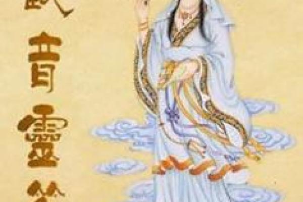 观音灵签十八签财运