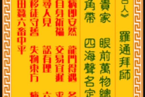 财神占卜灵签每日一签