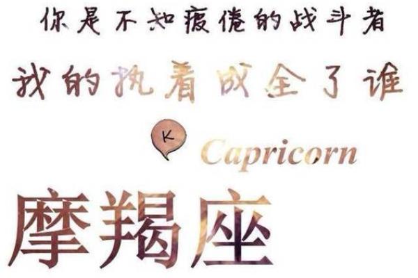 最心无城府的三大星座