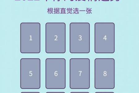 塔罗测试十二月，单身狗们桃花运如何？