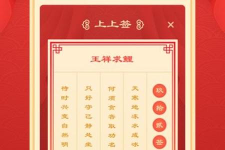 土地公灵签三十签怎么解