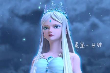 北极星姐姐是哪个星座的