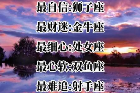 十二星座谁唱什么歌最适合