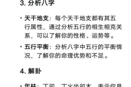 八字算命为何双胞胎的命运会出现不同的结局