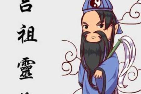 吕祖灵签91签解签