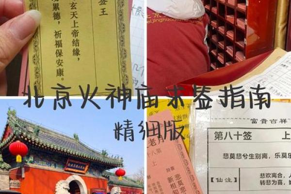 灵签算解释