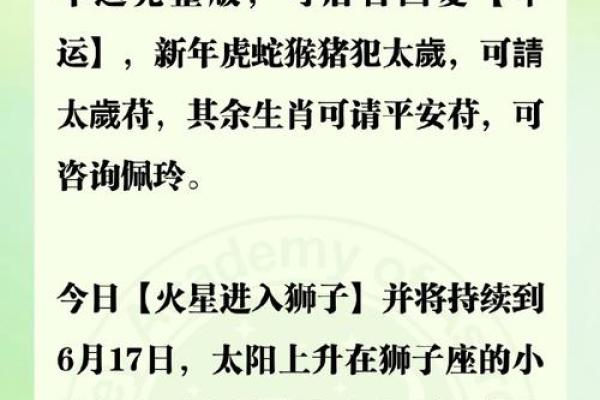 2022下半年综合运势最顺遂的前3名星座！