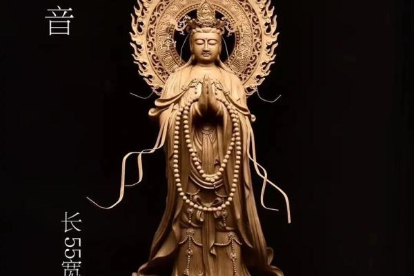 观音55求姻缘