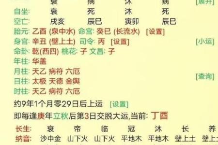 免费算命 异性缘很好的女命有哪些