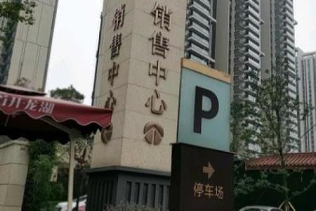 龙湖北宸星座房子值得买吗