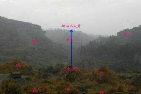 教你看帝王将相的墓地阴宅风水