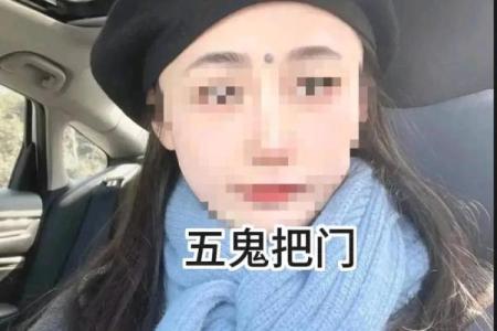 女人有黑观音痣 下巴的痣房屋多
