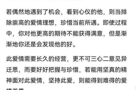 观音灵签九十签详解