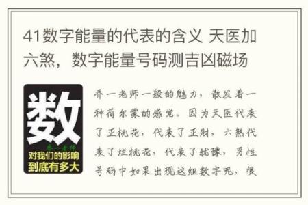 测试微信号吉凶