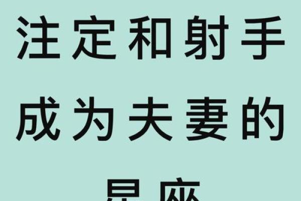 同年同月不同星座的人在一起好吗