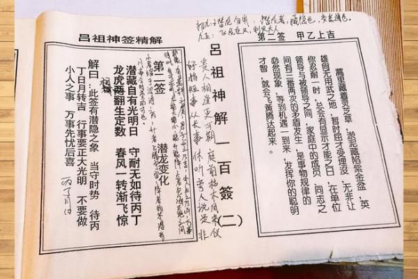 佛祖灵签不灵吗