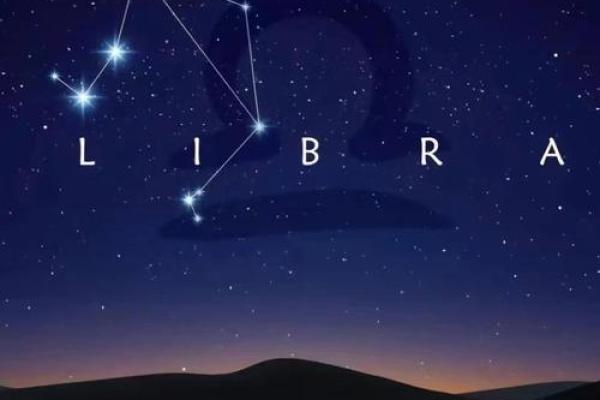 天秤座代表的是正义星座吗
