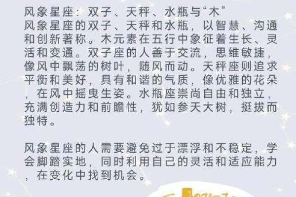 土象星座4月爱情运势查询