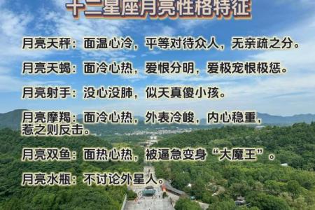 同年同月不同星座的人在一起好吗