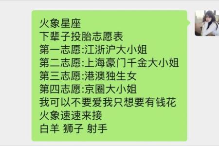 如何和女孩聊星座话题呢