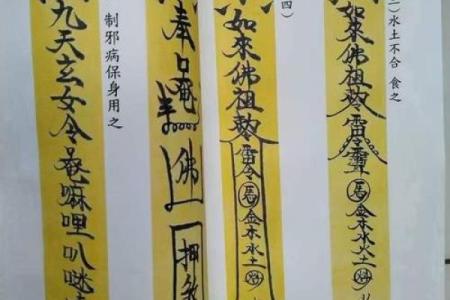 六壬仙师灵签