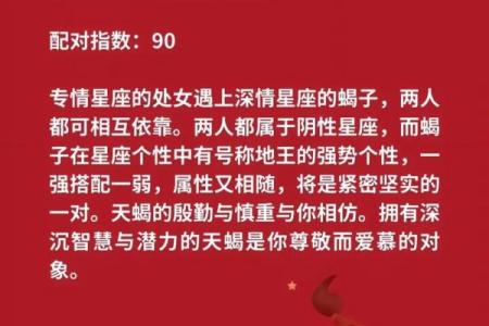 十二星座和天蝎座分手后的表现