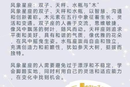 土象星座4月爱情运势查询