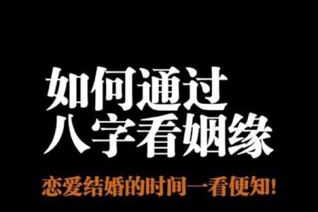 算命的假婚姻是啥意思,命中有假婚姻