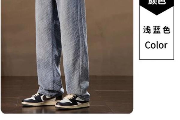十二星座最适合穿什么颜色的裤子男