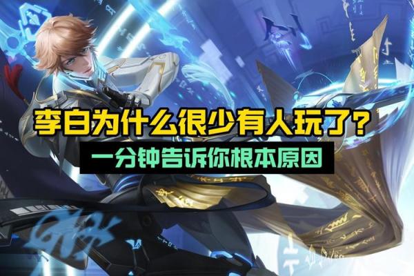 适合玩李白的五大星座男生