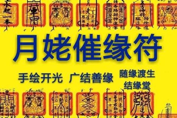 最准的免费算命姻缘,查姻缘