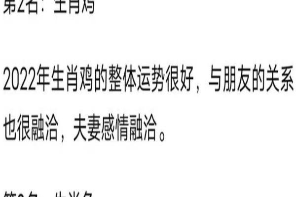 星座和属相运势可以信吗
